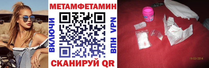 Amphetamine Розовый Называевск