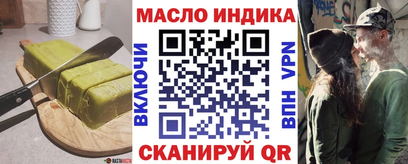 Canna-Cookies марихуана  Называевск 