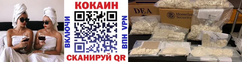 COCAIN Columbia  как найти закладки  Называевск 