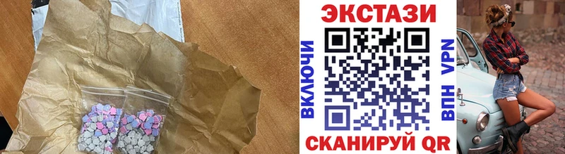 купить  сайты  Называевск  Экстази диски 