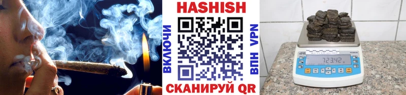 ГАШ гарик  купить наркотики сайты  гидра рабочий сайт  Называевск 