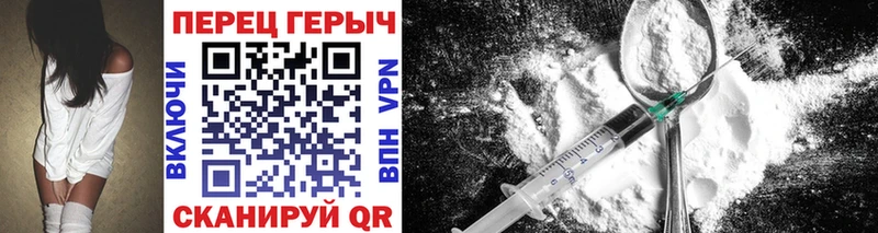 ГЕРОИН VHQ  Называевск 