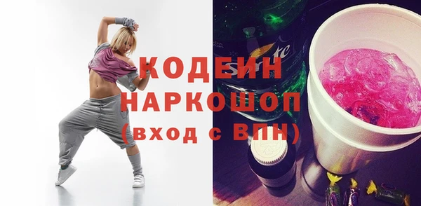 кокаин премиум Ладушкин