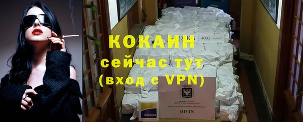 эйфоретик Краснослободск