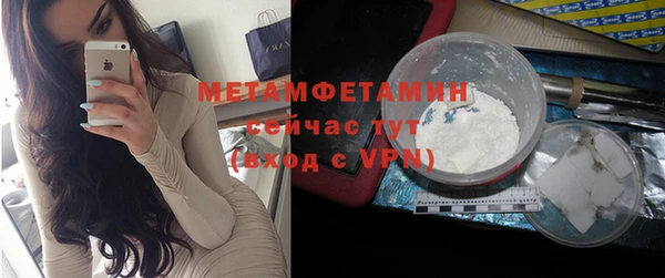 ALPHA PVP Лагань