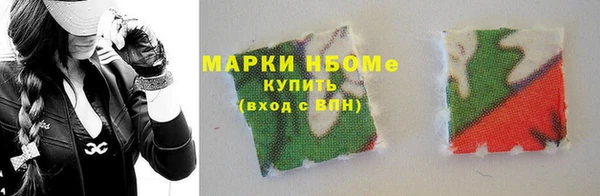 кокаин премиум Ладушкин