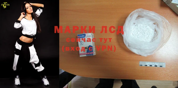 скорость Лиски