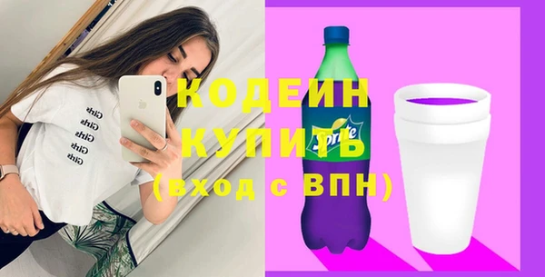 скорость Лабытнанги