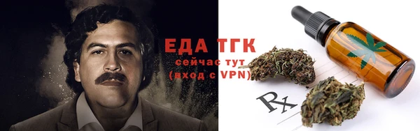 эйфоретик Красноперекопск