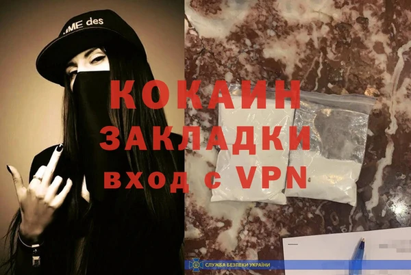 кокаин премиум Ладушкин