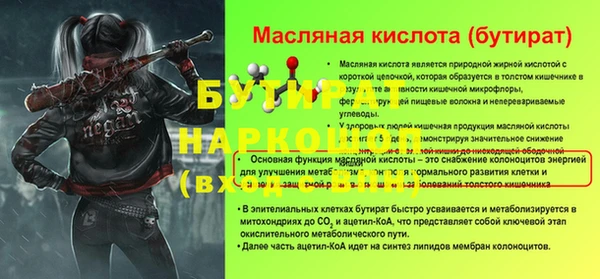 кокаин премиум Ладушкин