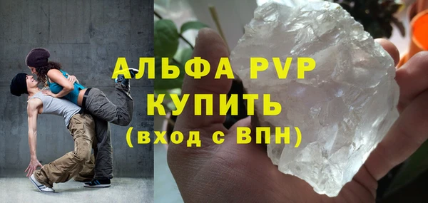 ALPHA PVP Лагань