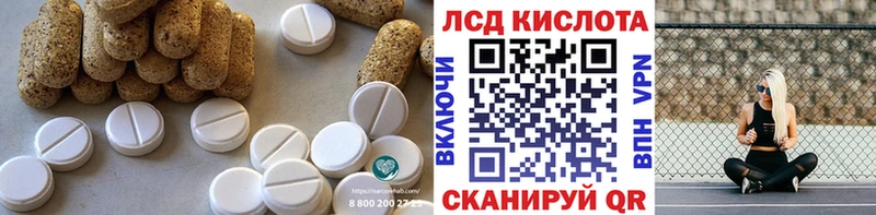 ЛСД экстази ecstasy  Называевск 