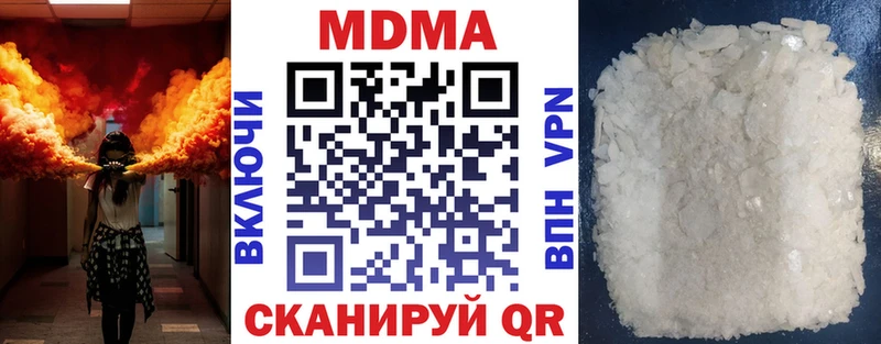 МДМА VHQ Называевск