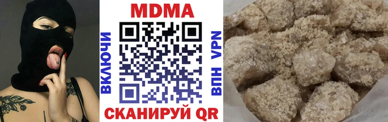 гидра   закладки  Называевск  MDMA молли 