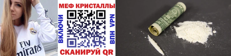 МЯУ-МЯУ VHQ  Называевск 