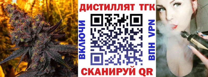 купить наркоту  Называевск  Дистиллят ТГК THC oil 